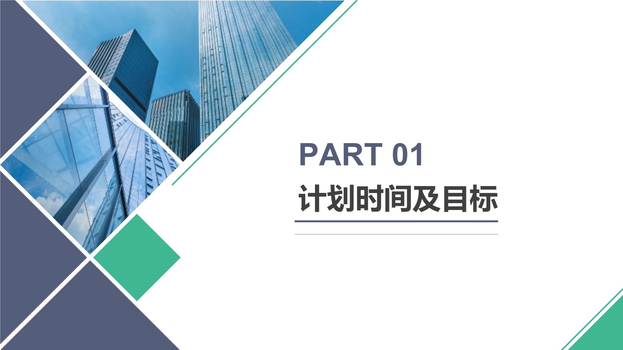 企业微信运营方案与微信推广营销策略