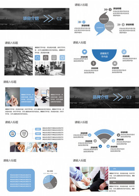 创意领航，品牌飞扬 企业品牌宣传与营销策划实战指南