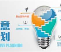 营销企业热卖促销方案策划