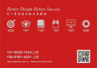 扬州画册设计与企业营销策划 融合艺术与商业的视觉传播之道