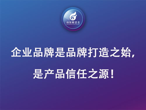 全面解析产品策划破局动保营销，实现步步为赢——第一篇章 企业营销策划的基石与突围之道