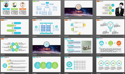企业营销策划方案 从策略制定到高效呈现
