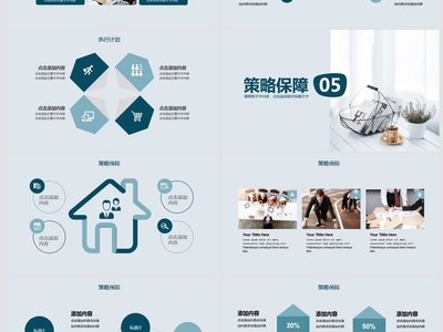 情感共振 企业培训中的情感式营销策划方案