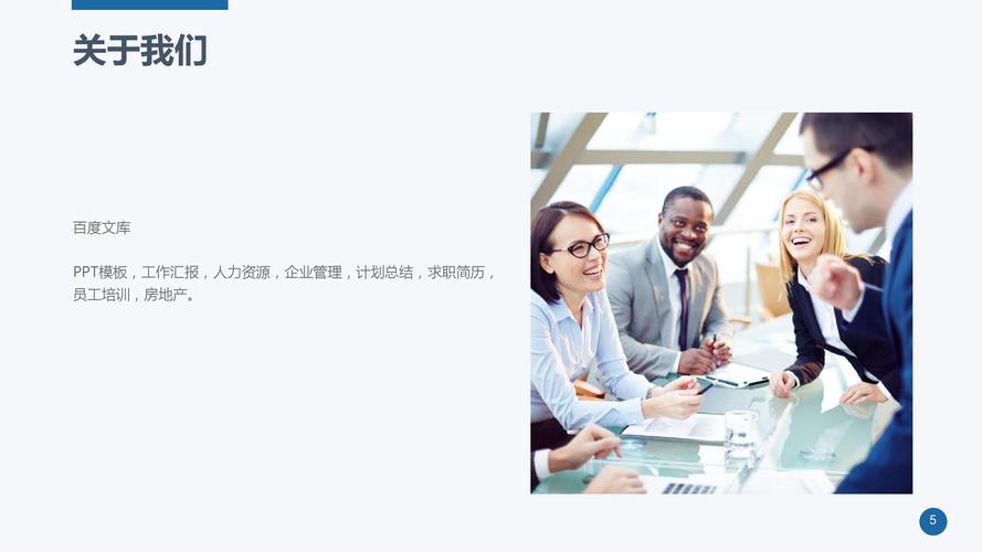 跃升战略 2017商务营销策划全案驱动企业增长新引擎